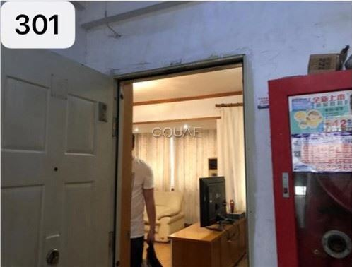 深圳市罗湖区华丽路住宅1号南3栋301房产转让公告
