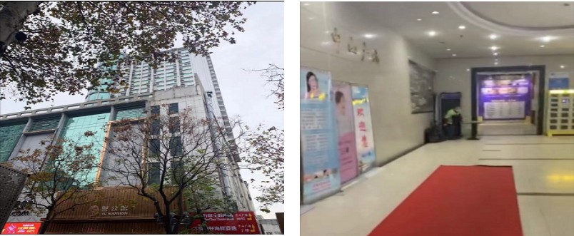 武汉中山广场写字楼房产项目处置意向征集公告
