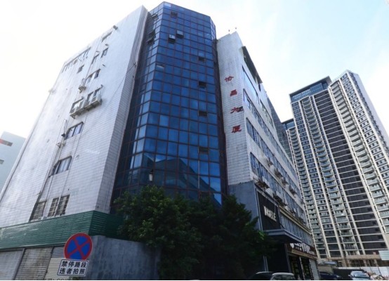 珠海市香洲区舟山路21号协昌大厦2、5层工业用途房产意向征集公告