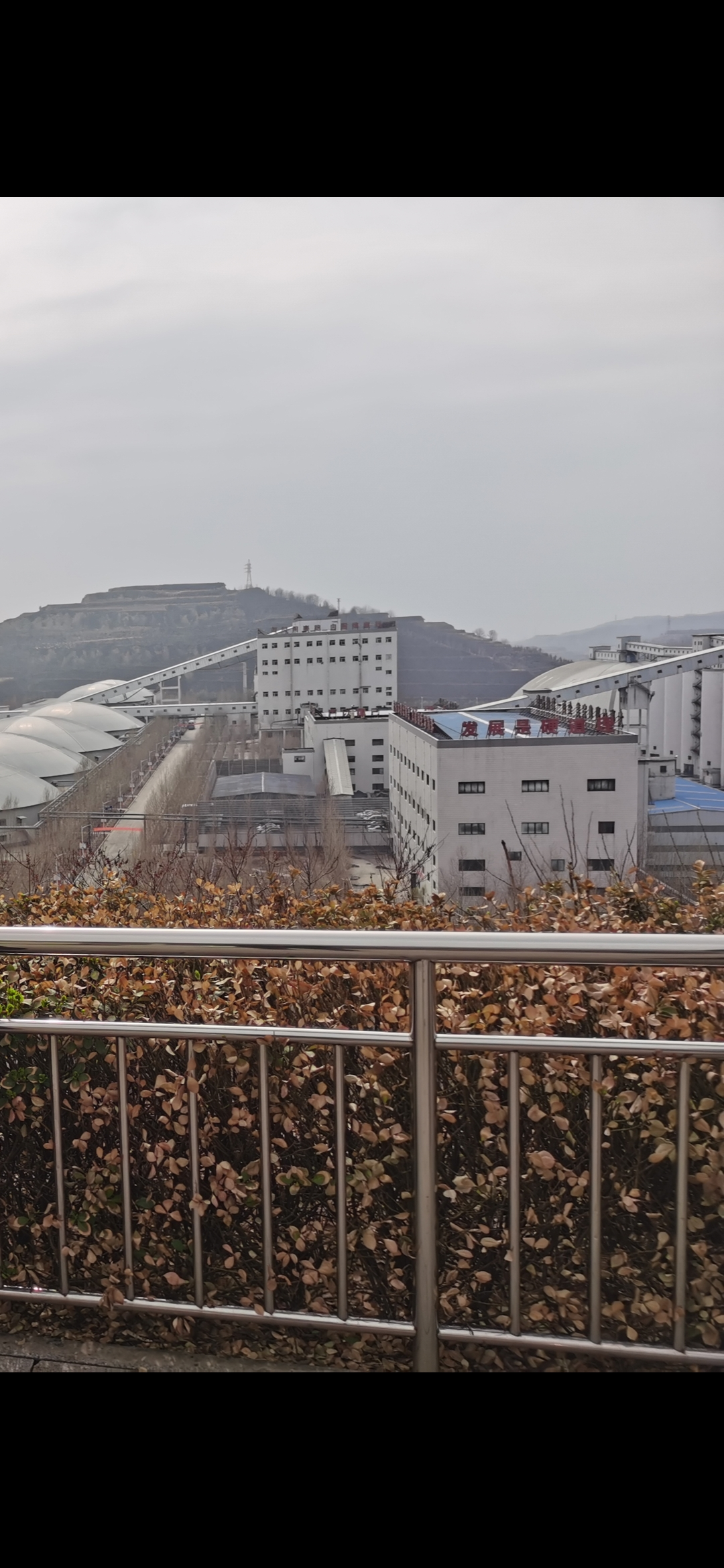 关于山西凌志能源投资集团有限公司等3户合计188763.85万元本金及其利息债权拟转让的招商公告