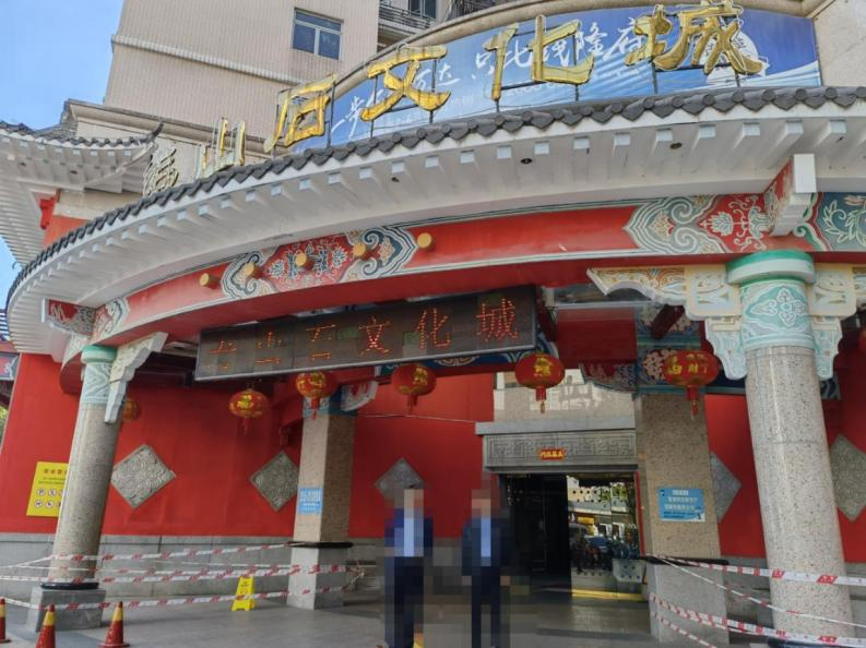 关于玮隆集团有限公司等7户合计107043.97万元本金及其利息债权拟转让的招商公告