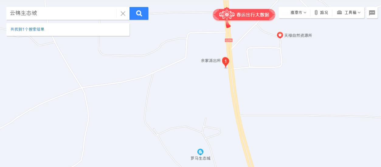 关于江西省鑫澳贸易发展有限公司 9,300.00万元本金及其利息债权拟转让的招商公告
