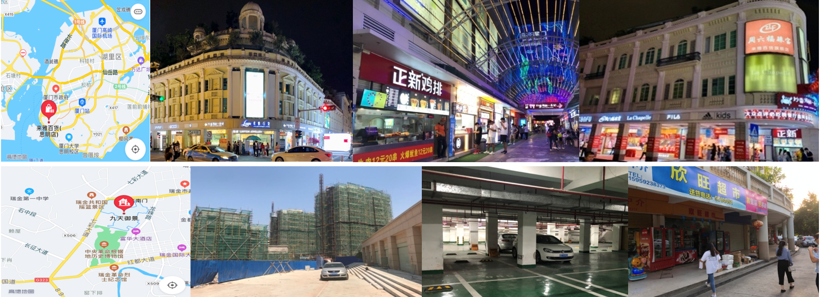 厦门九天房地产开发有限公司债权转让招商公告