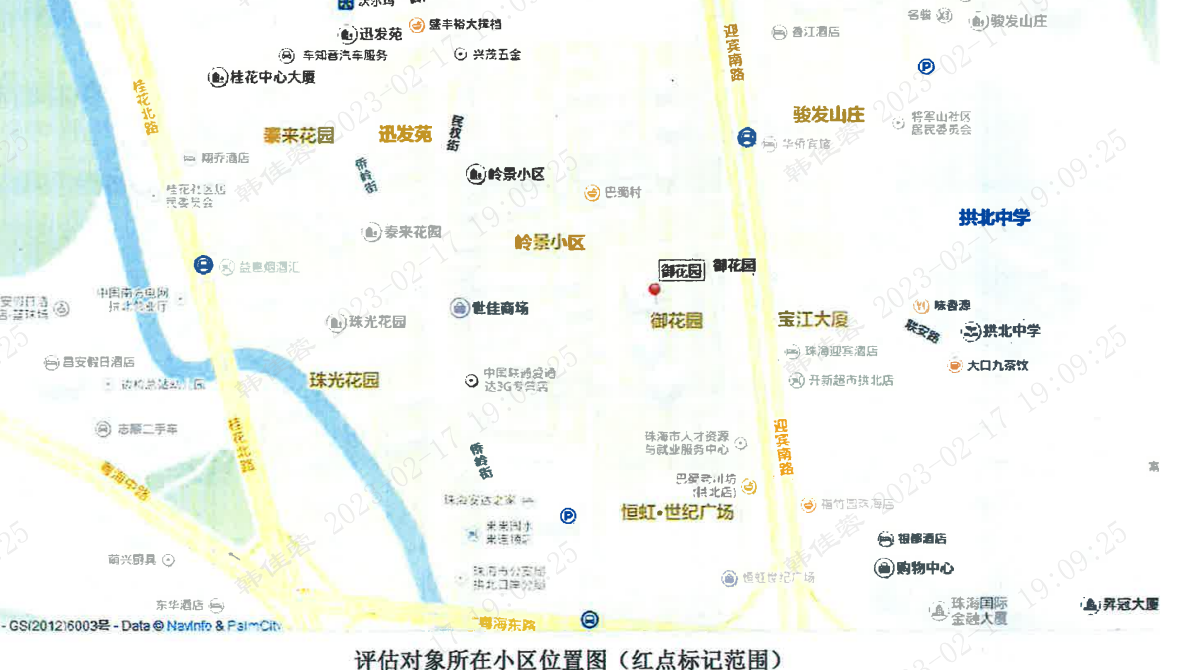 XXX力建筑工程（珠海）有限公司债权意向征集公告